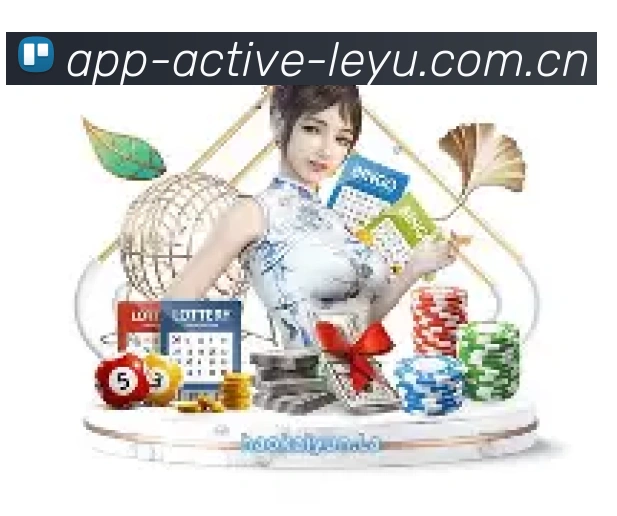 乐鱼官方APP界面